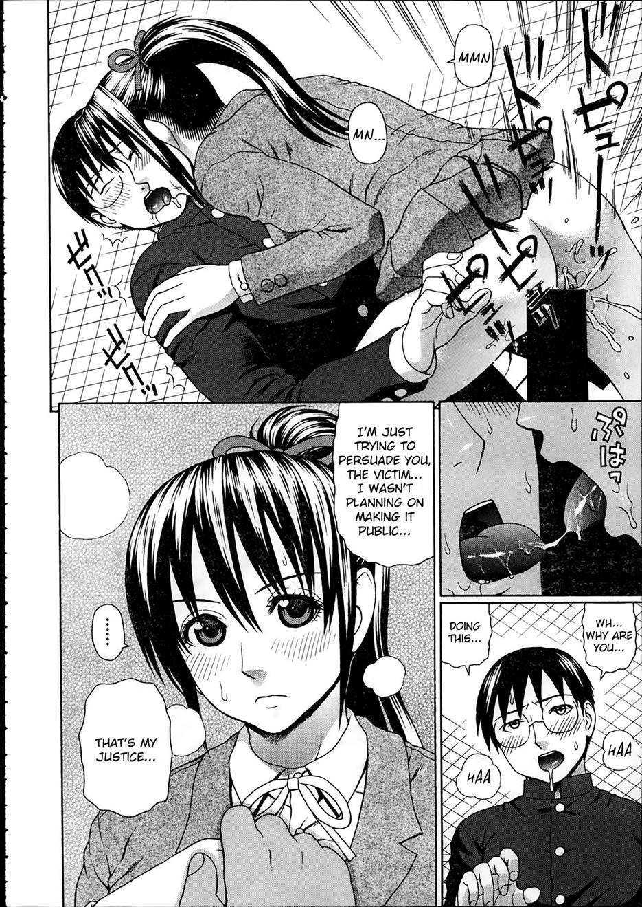 Seigi No Netori 1