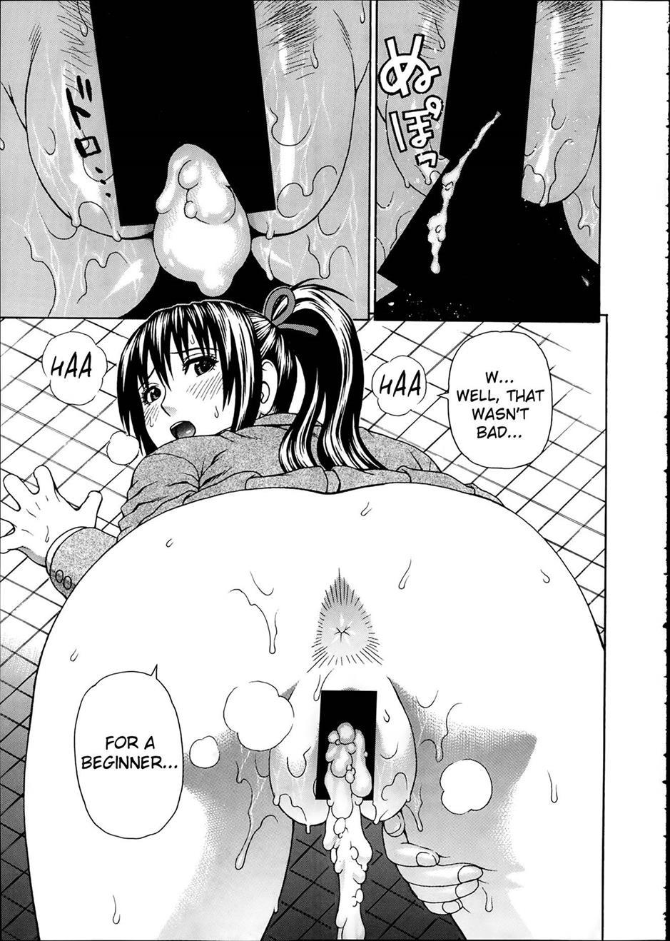 Seigi No Netori 1