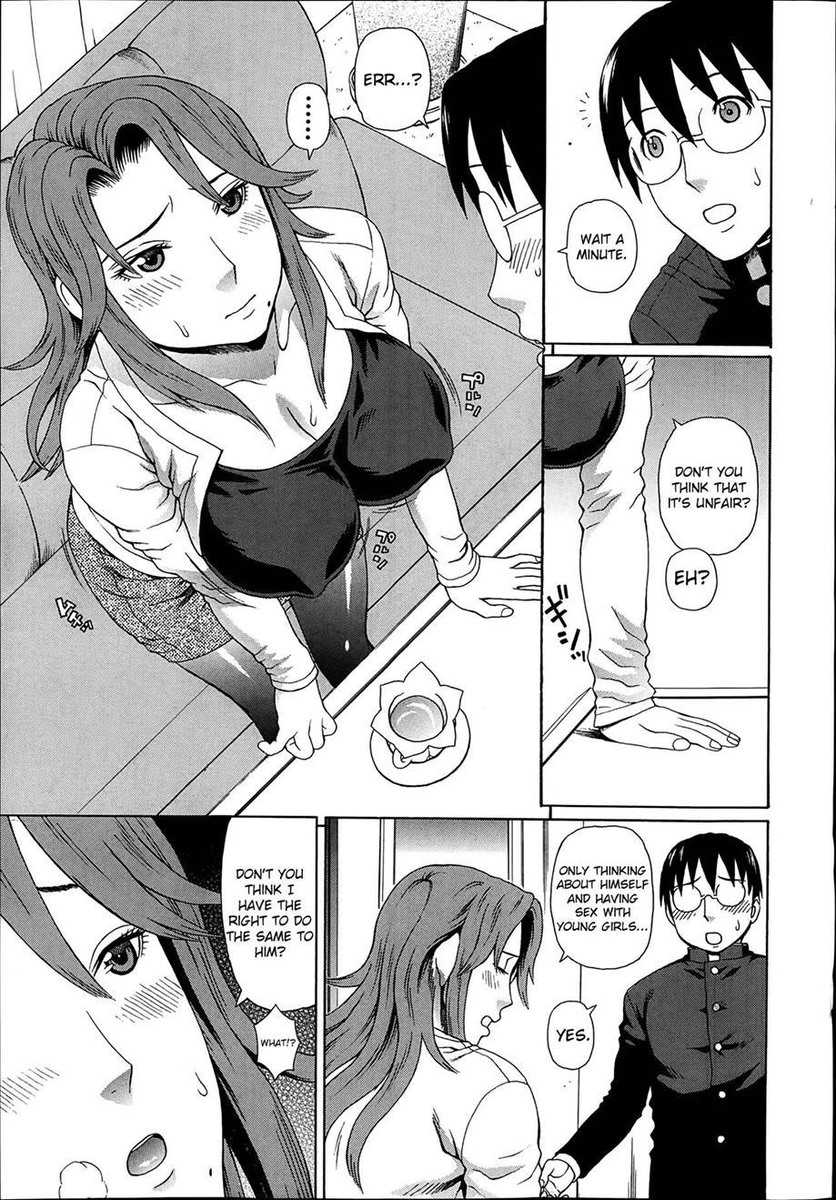 Seigi No Netori 1