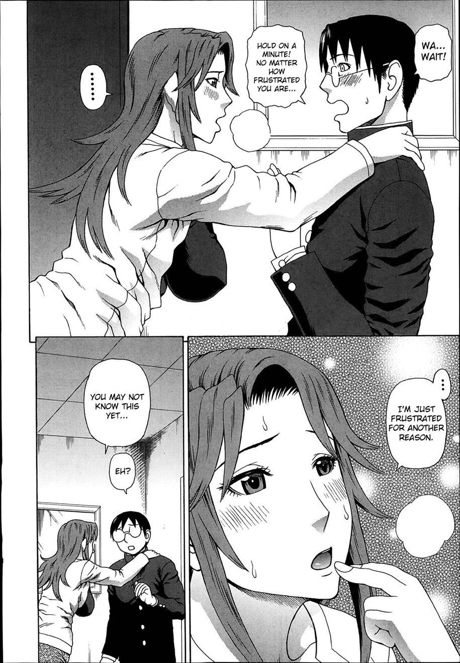 Seigi No Netori 1
