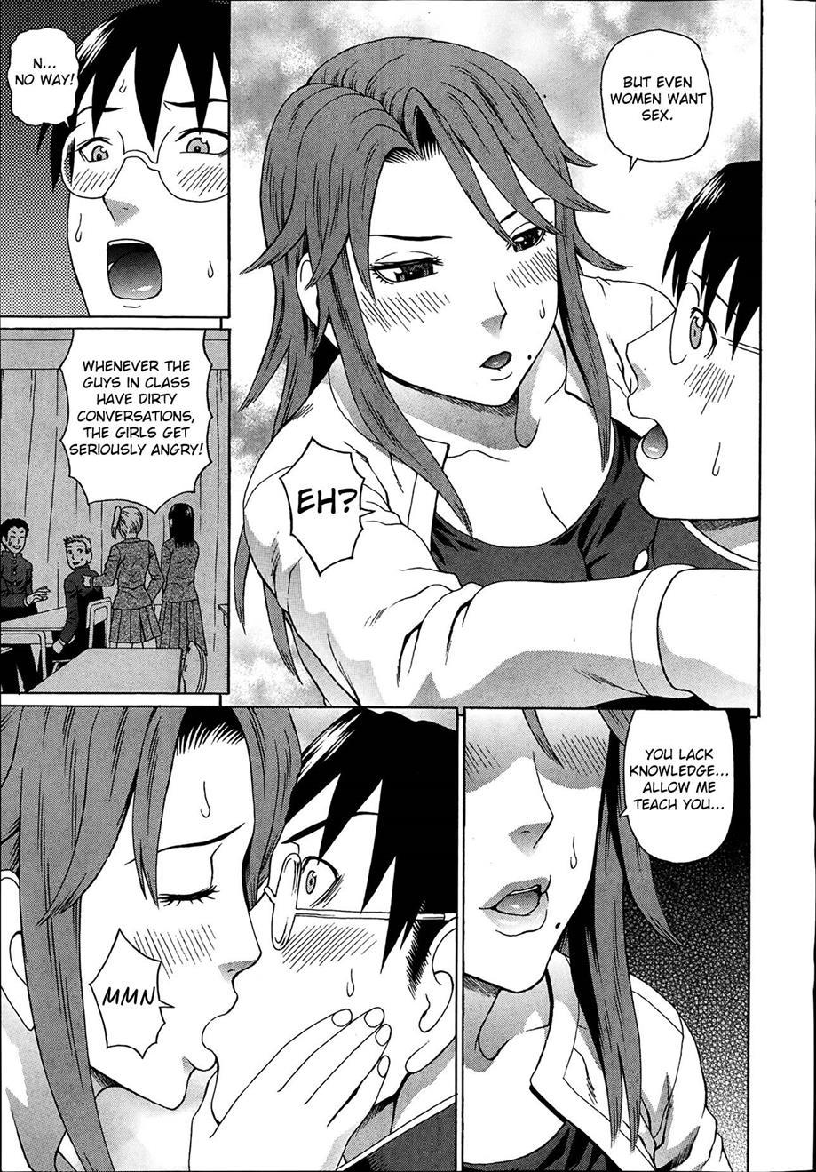Seigi No Netori 1