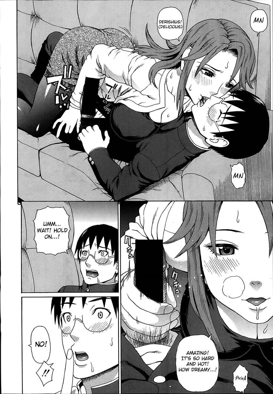Seigi No Netori 1