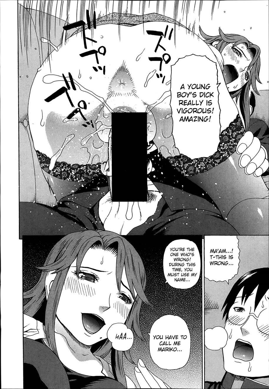 Seigi No Netori 1