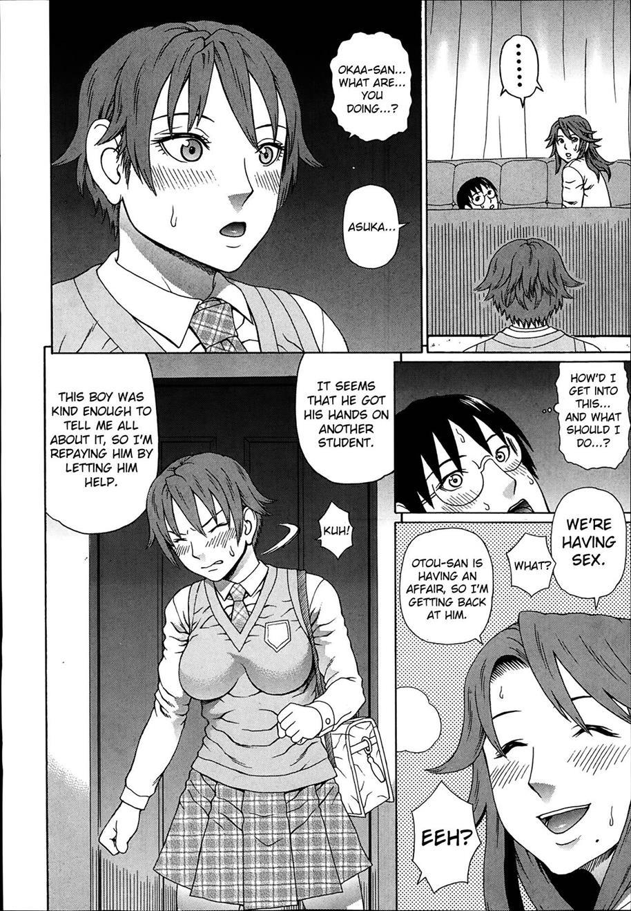 Seigi No Netori 1