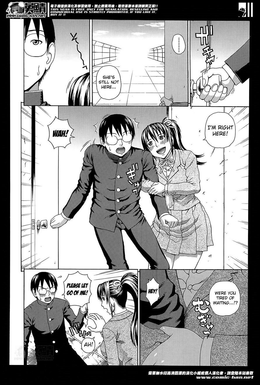 Seigi No Netori 1
