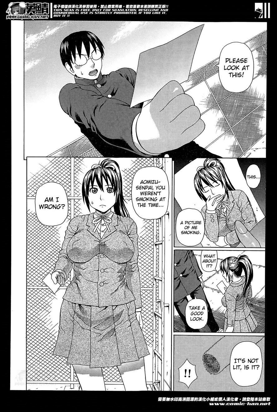 Seigi No Netori 1