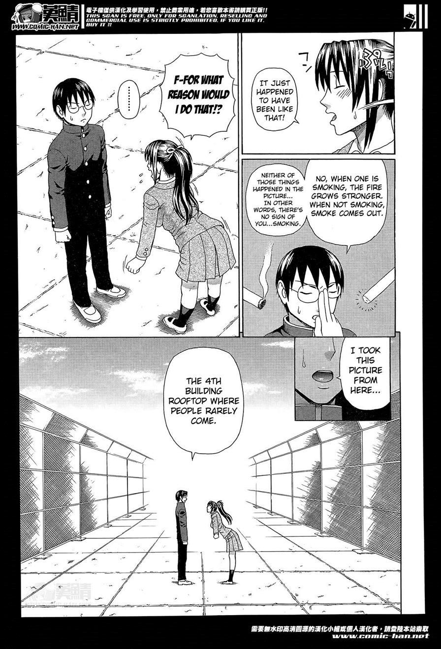 Seigi No Netori 1