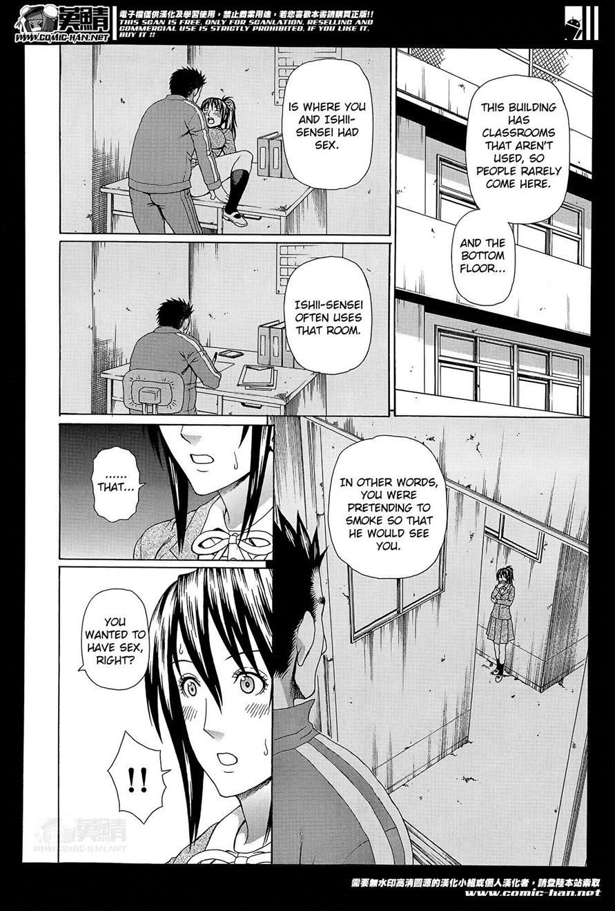 Seigi No Netori 1