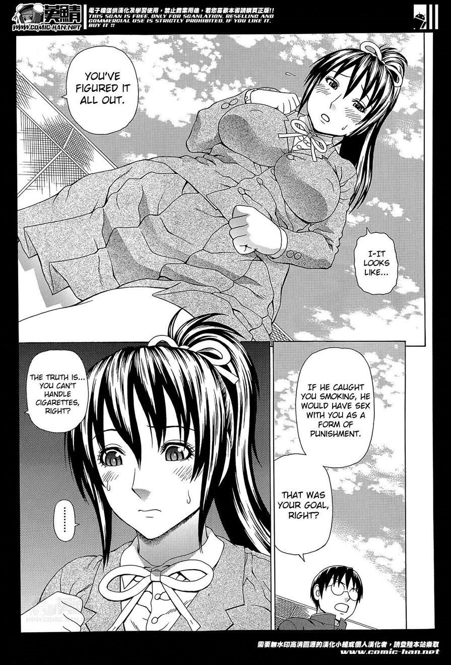 Seigi No Netori 1