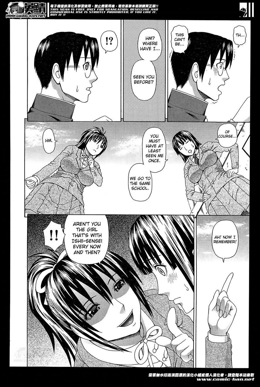 Seigi No Netori 1