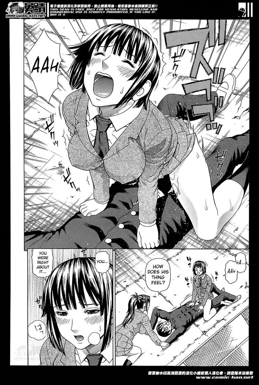 Seigi No Netori 1