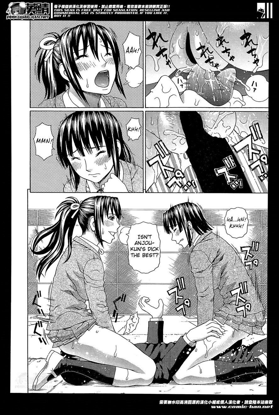 Seigi No Netori 1