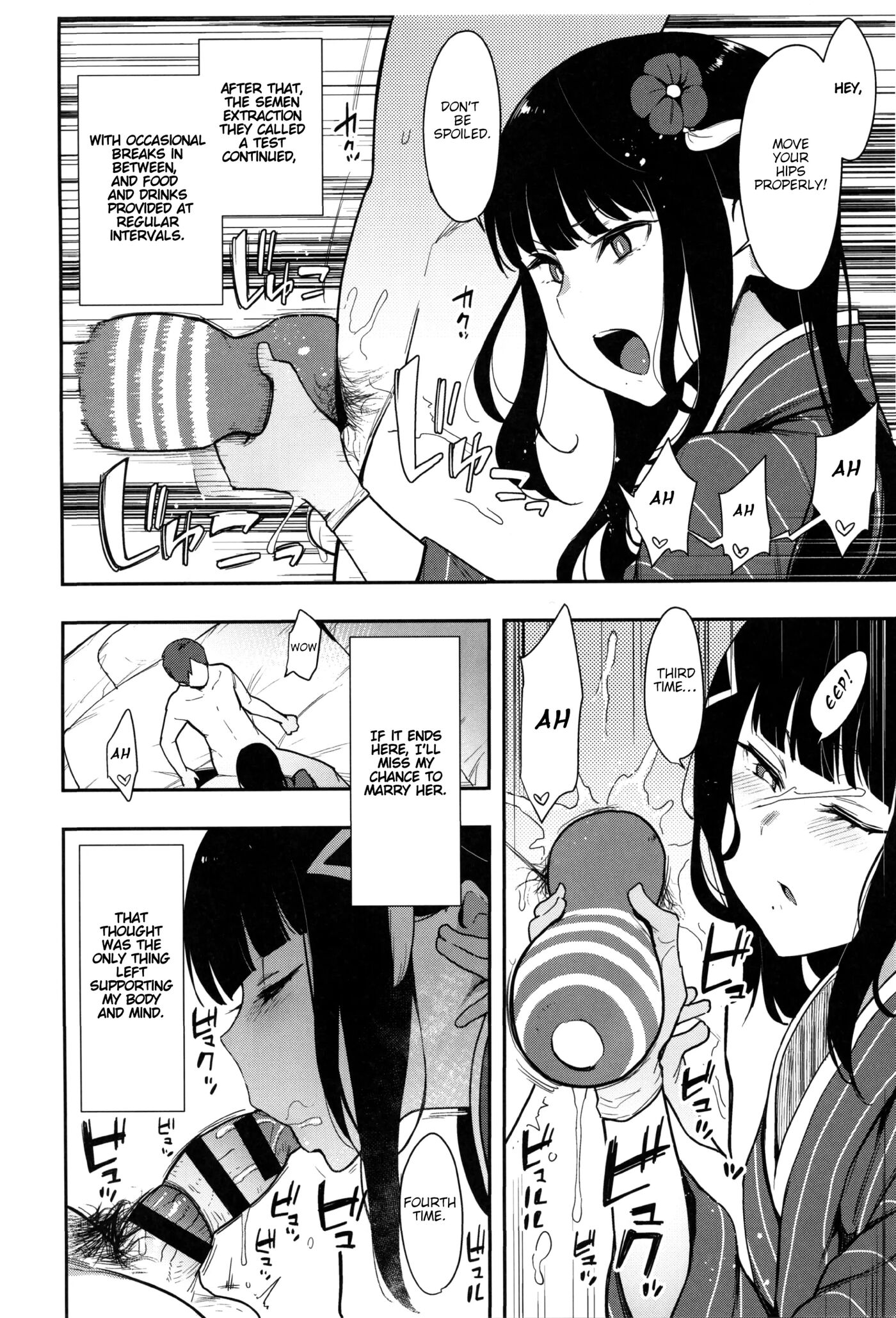 Seigou!! Kurosawa-ryuu Kozukuri Muko Shiken 1