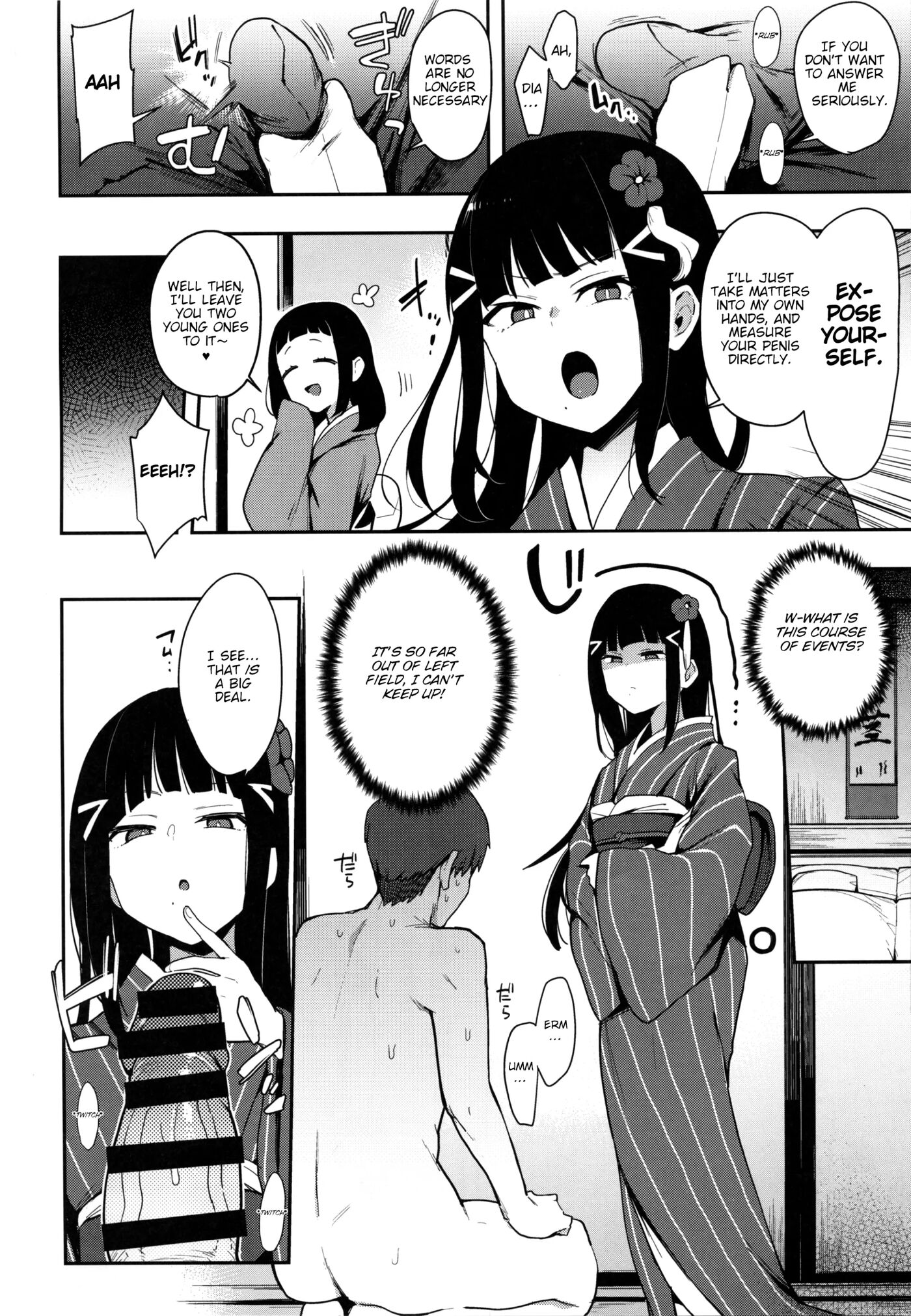 Seigou!! Kurosawa-ryuu Kozukuri Muko Shiken 1