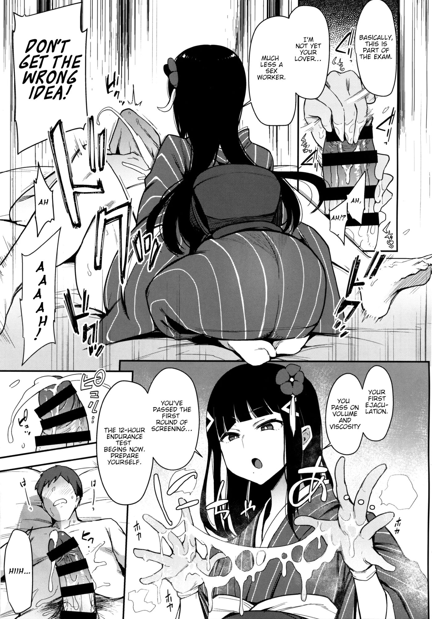 Seigou!! Kurosawa-ryuu Kozukuri Muko Shiken 1