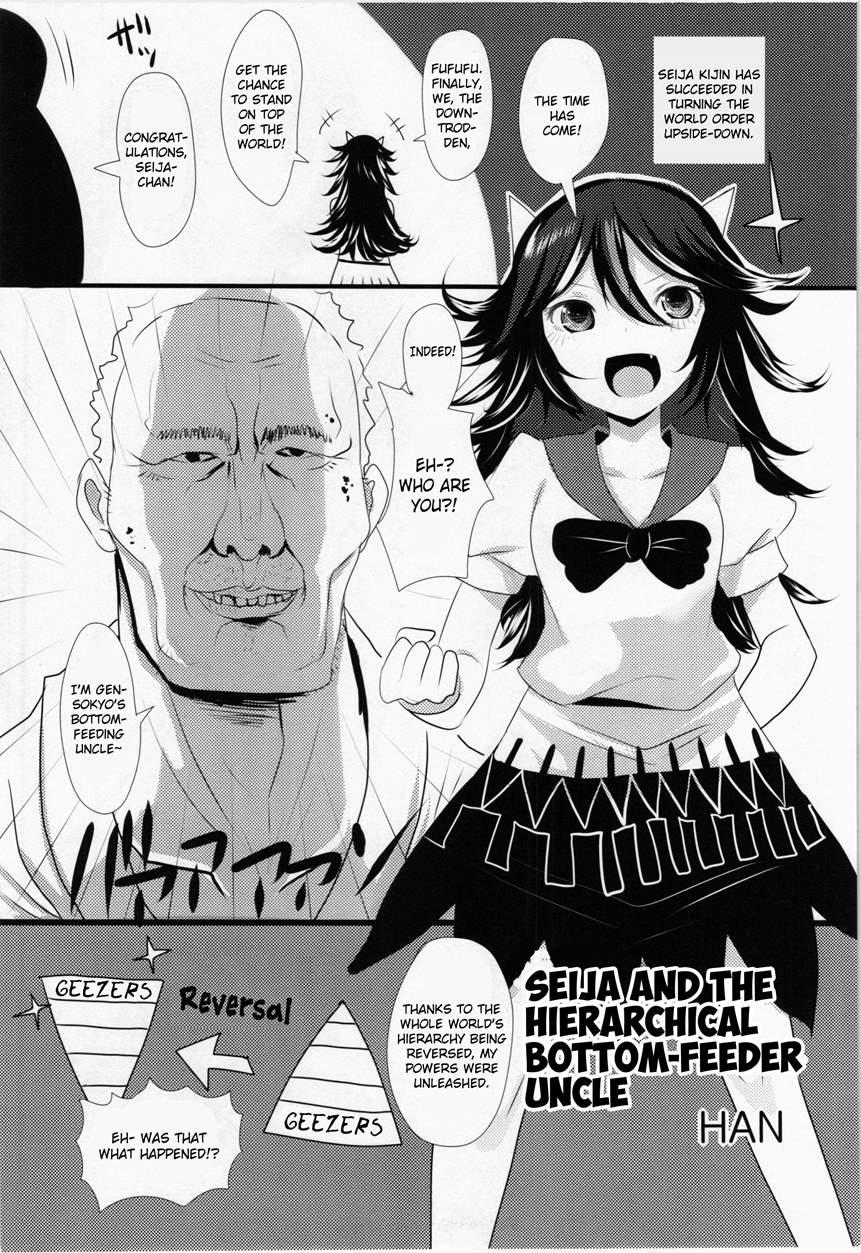 Seija And The Hierarchical Bottom-feeder Uncle 1