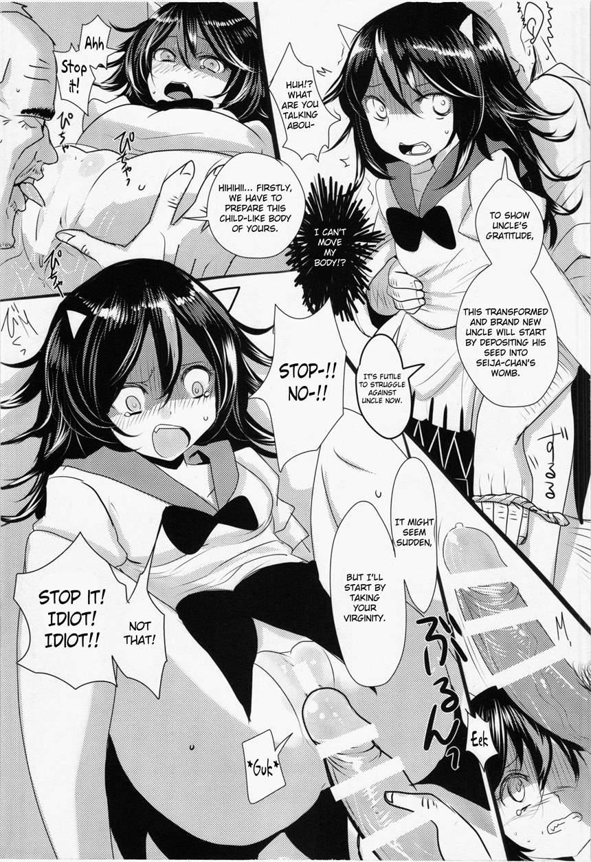 Seija And The Hierarchical Bottom-feeder Uncle 1