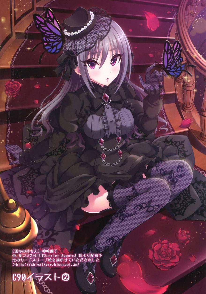 Seijou Naru Ao No Kyoukaisen O Koeshi Toki Urabi 1