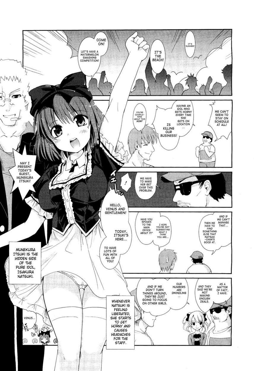 Seijunha Idol Natsuki 1