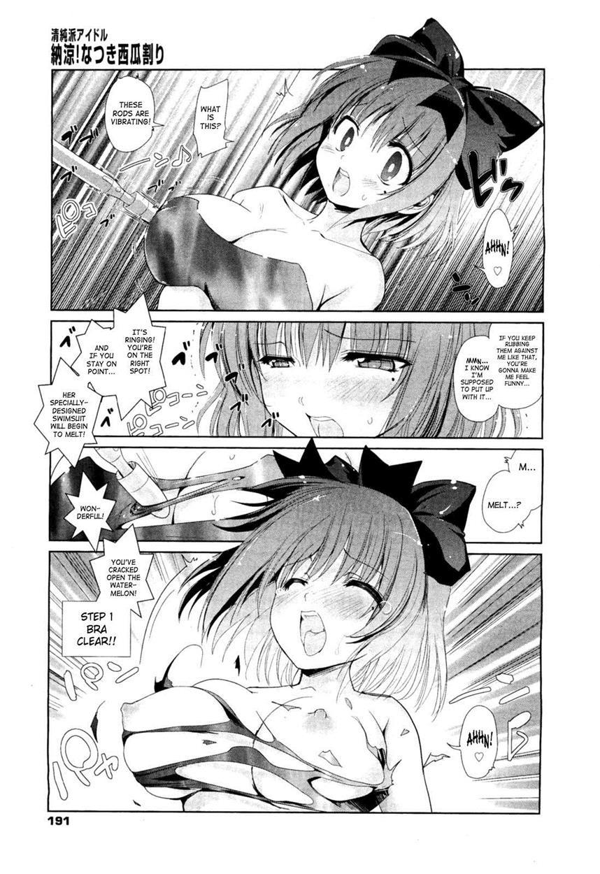 Seijunha Idol Natsuki 1