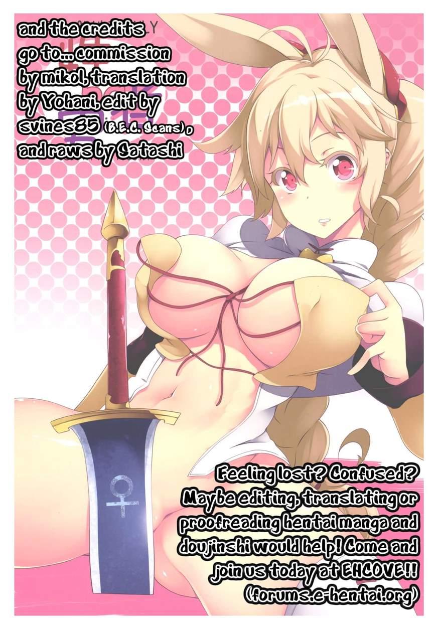 Seijya Na Yuusya 1