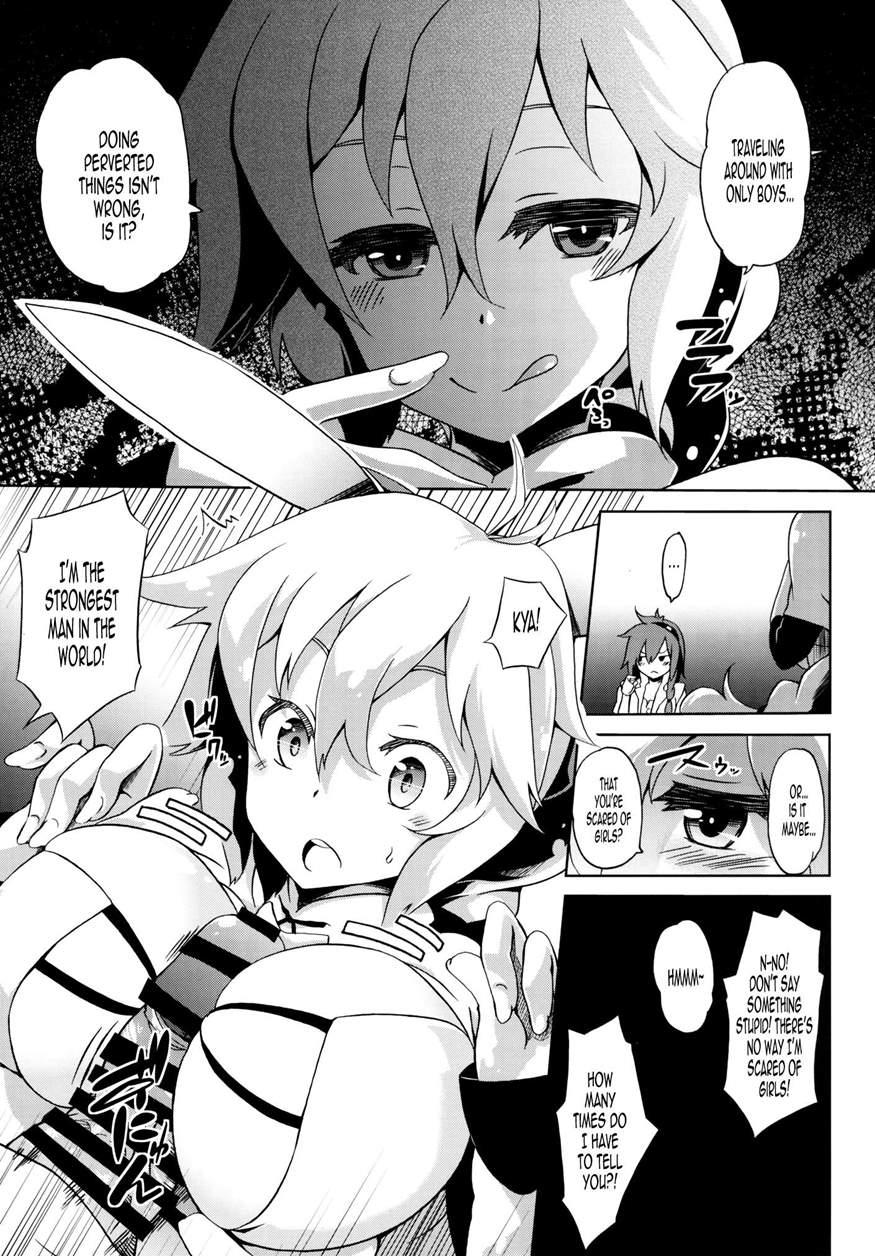 Seijya Na Yuusya 1