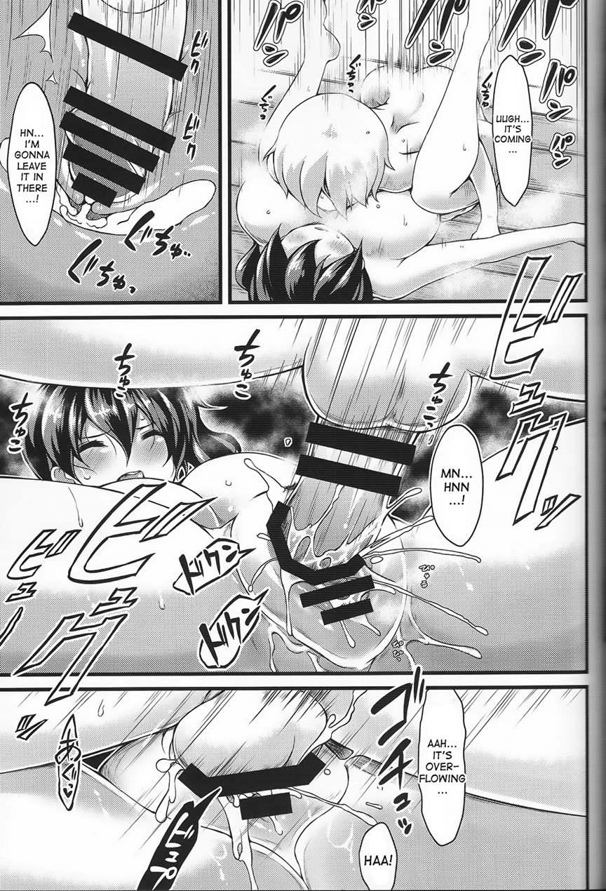 Seikikuubo No Kantsuujijou 1