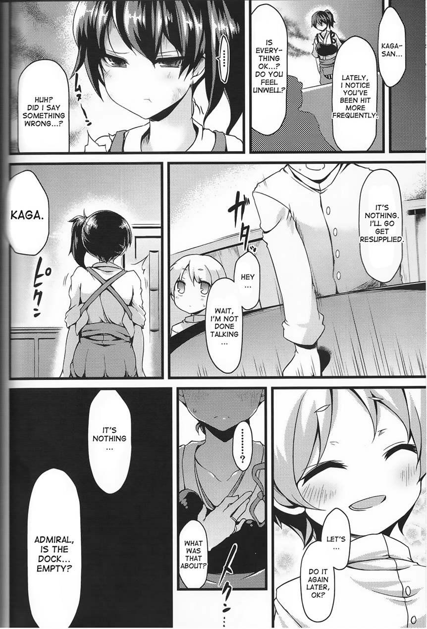 Seikikuubo No Kantsuujijou 1