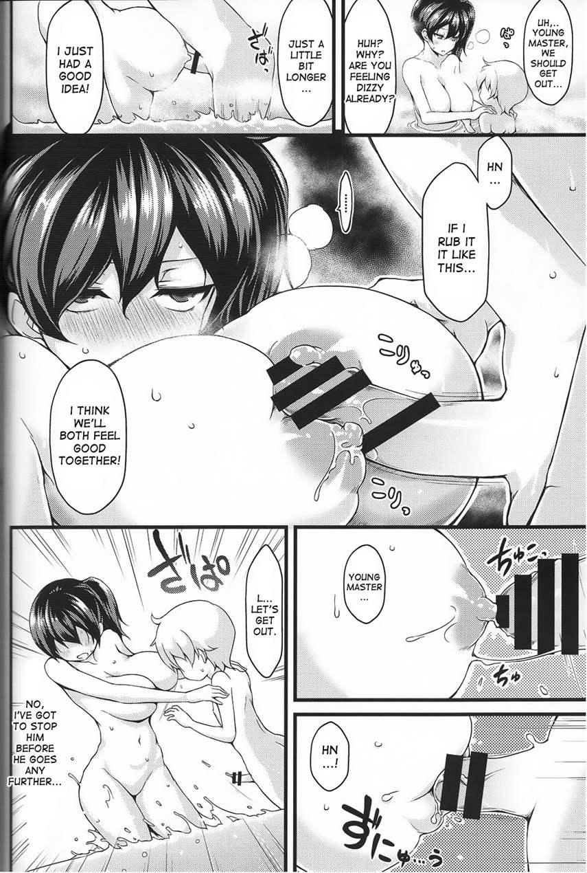Seikikuubo No Kantsuujijou 1