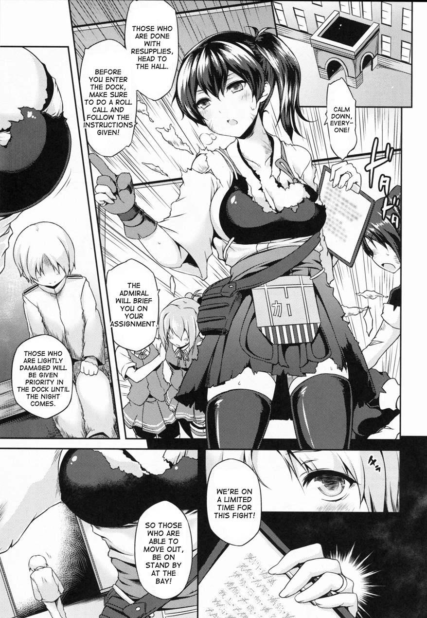 Seikikuubo No Kantsuujijou 2