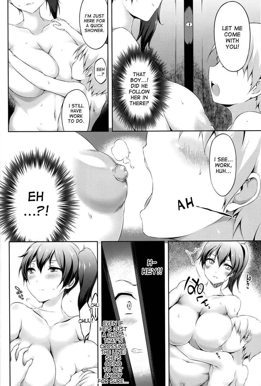 Seikikuubo No Kantsuujijou 3
