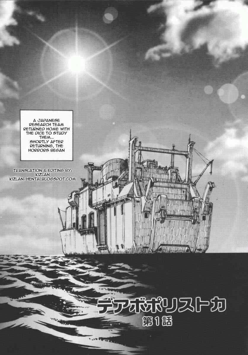 Seimikotachi No Seisan 1