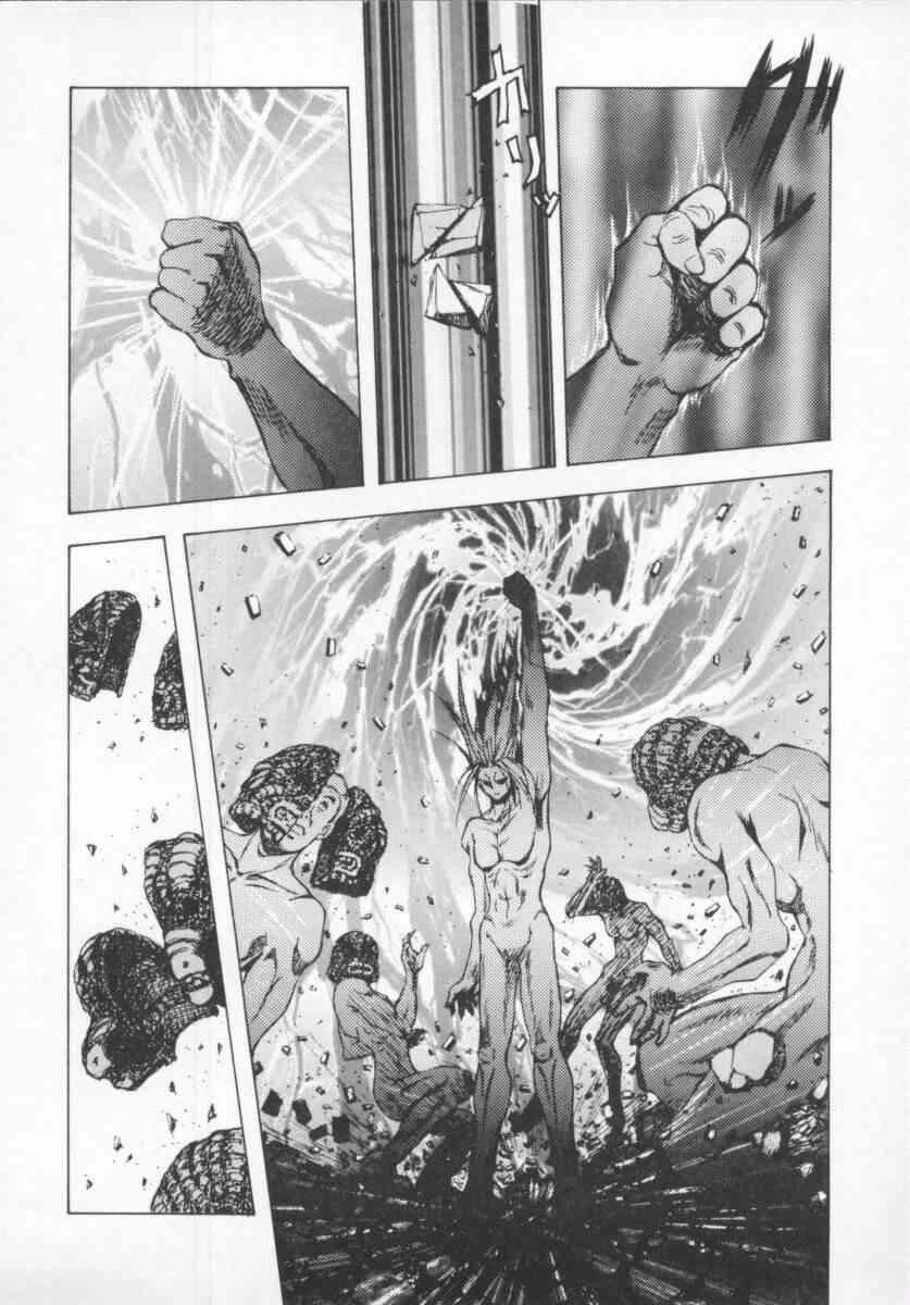 Seimikotachi No Seisan 1