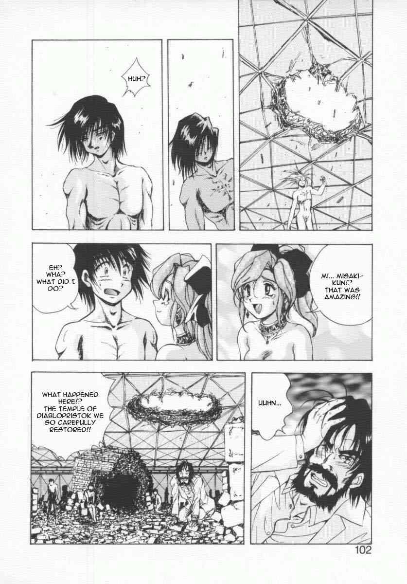 Seimikotachi No Seisan 1