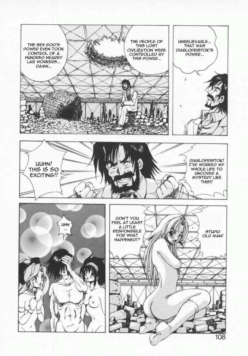 Seimikotachi No Seisan 1