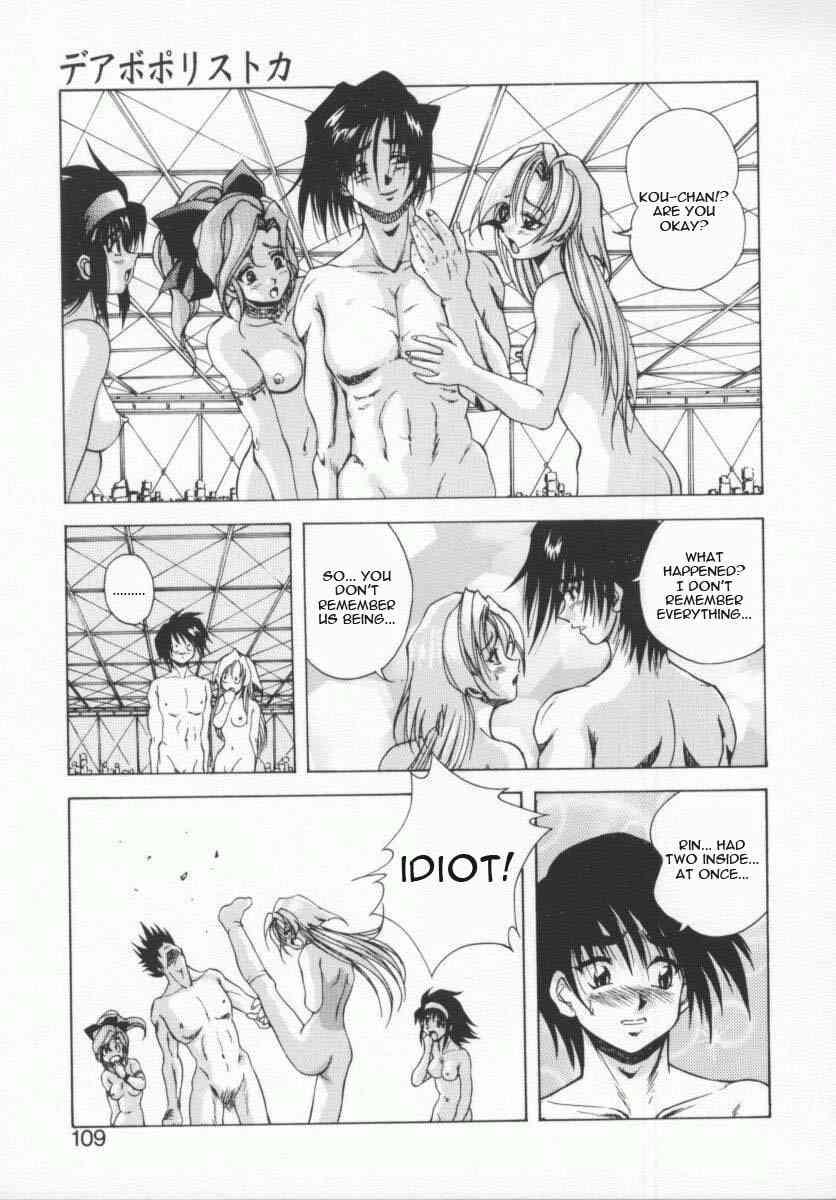 Seimikotachi No Seisan 1