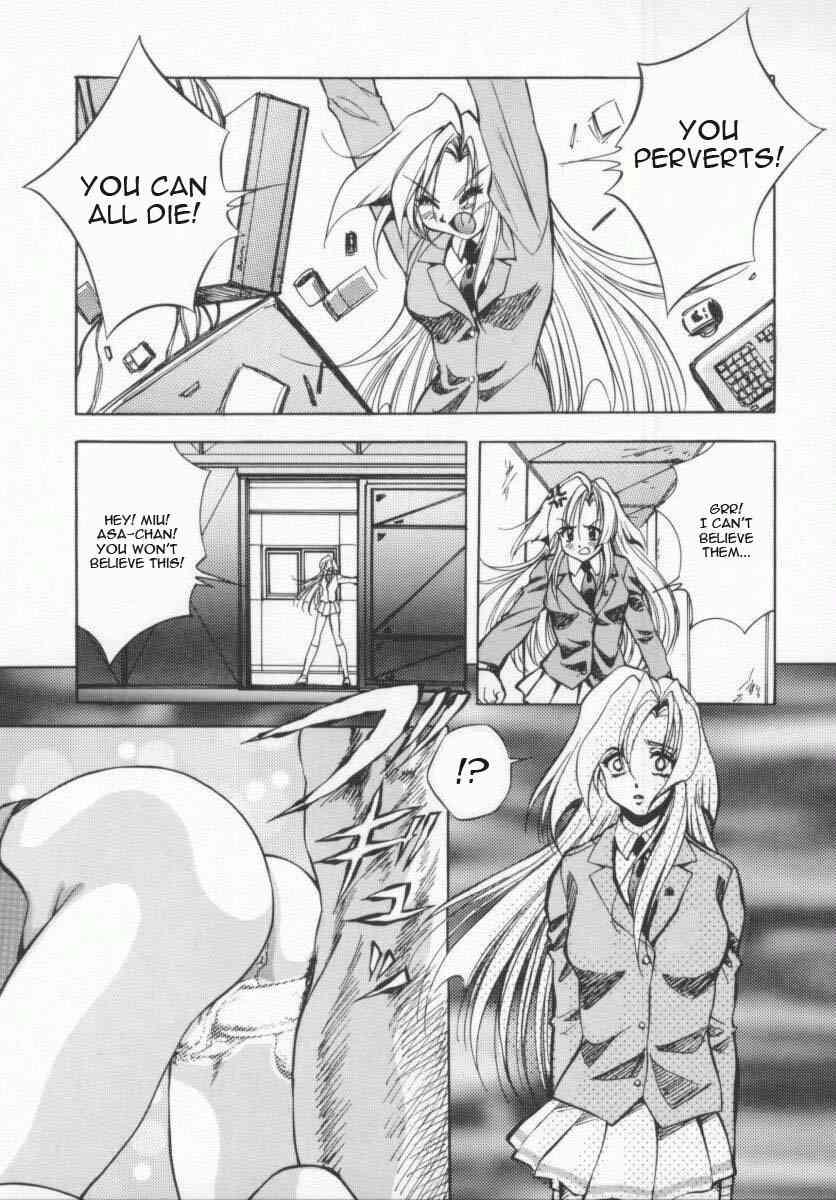 Seimikotachi No Seisan 1