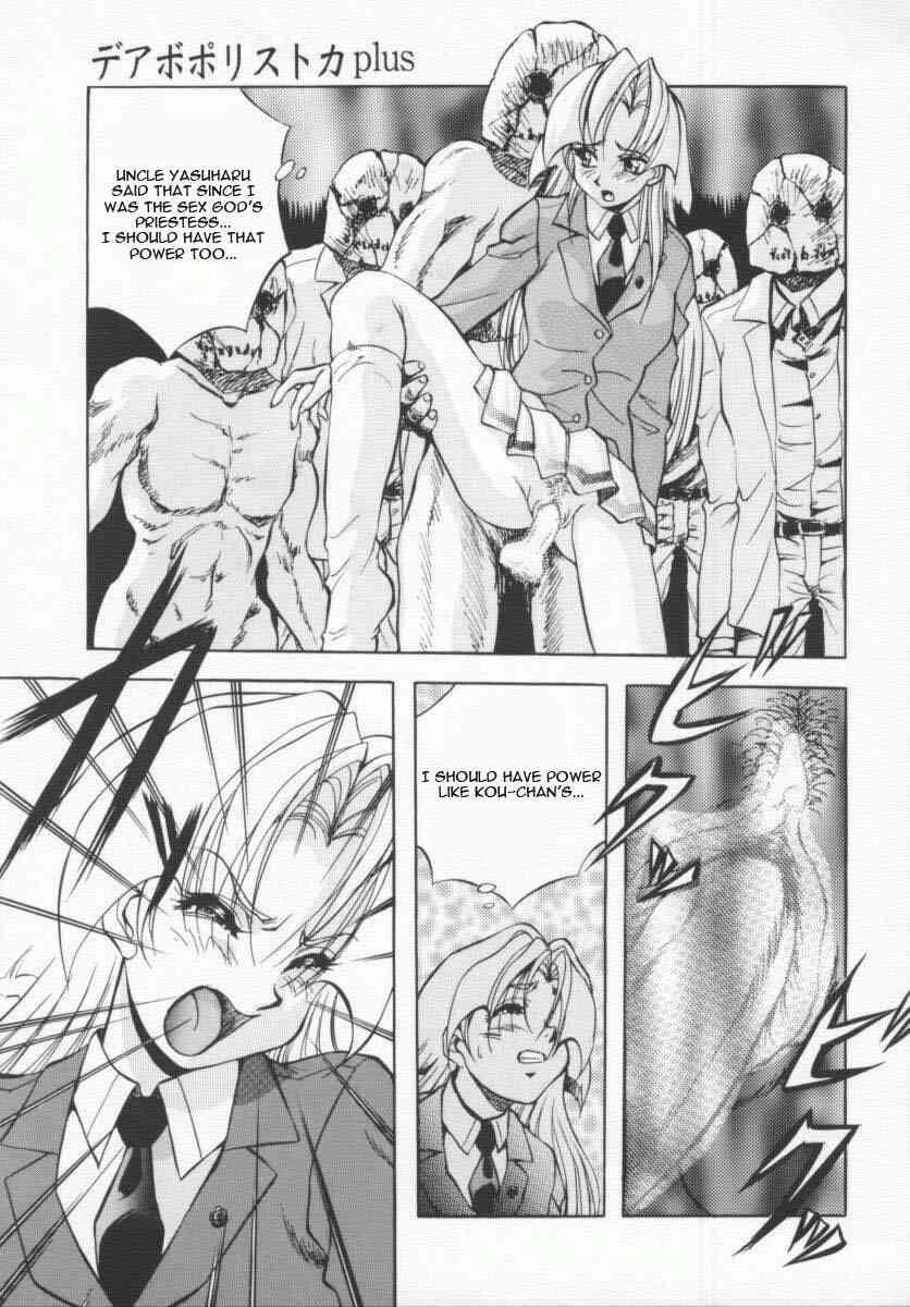 Seimikotachi No Seisan 1