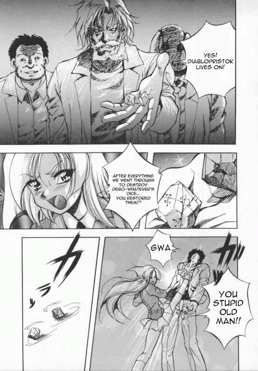 Seimikotachi No Seisan 1