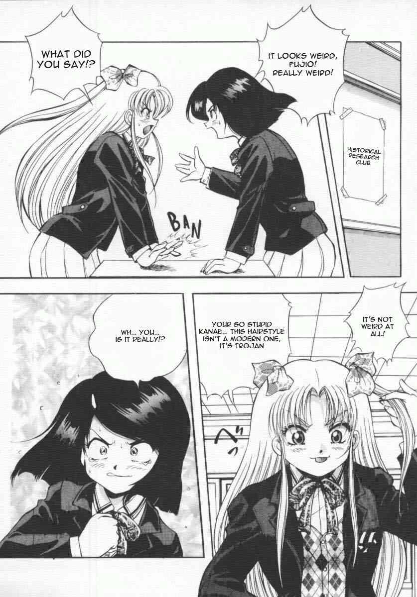 Seimikotachi No Seisan 1