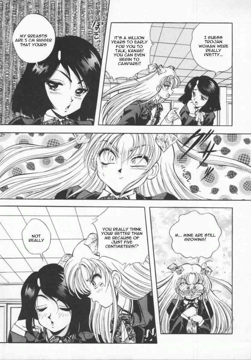 Seimikotachi No Seisan 1