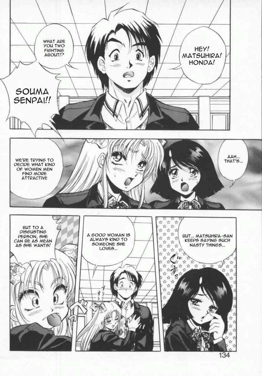 Seimikotachi No Seisan 1