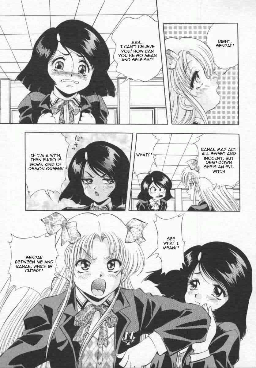 Seimikotachi No Seisan 1