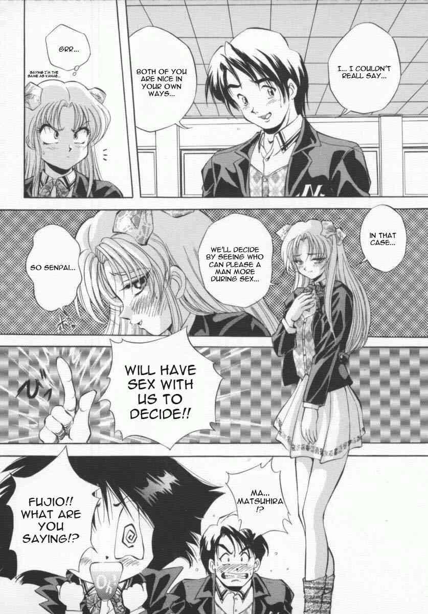 Seimikotachi No Seisan 1