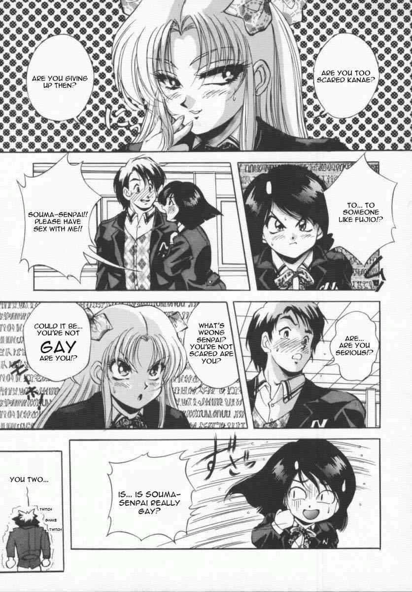 Seimikotachi No Seisan 1