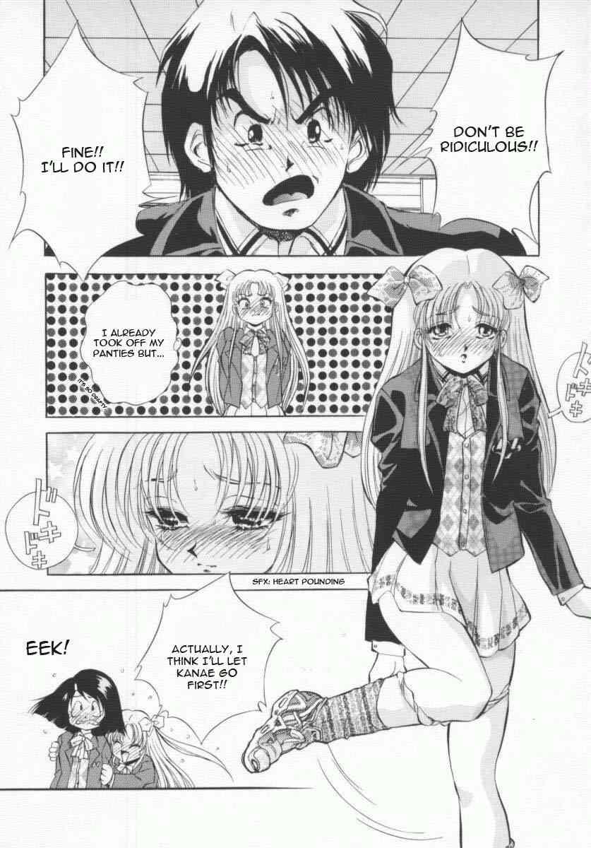 Seimikotachi No Seisan 1