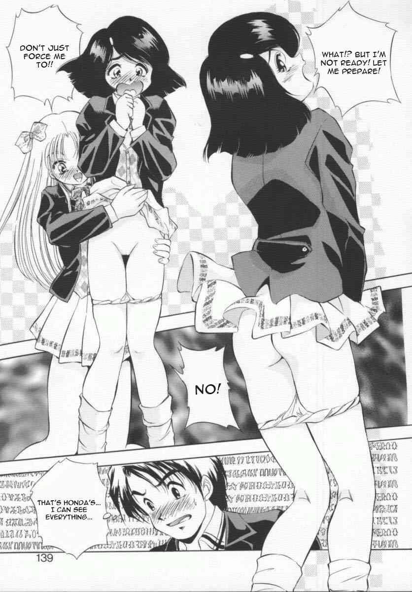 Seimikotachi No Seisan 1