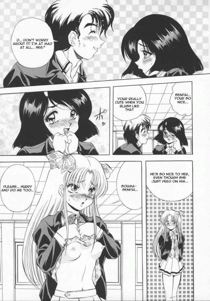 Seimikotachi No Seisan 1