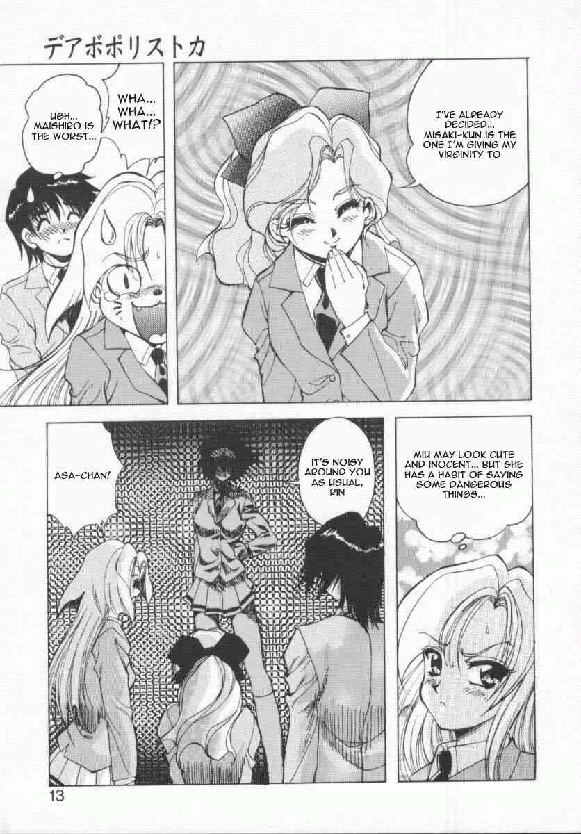 Seimikotachi No Seisan 1