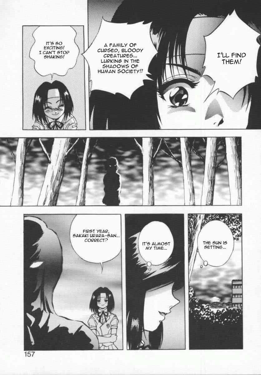Seimikotachi No Seisan 1